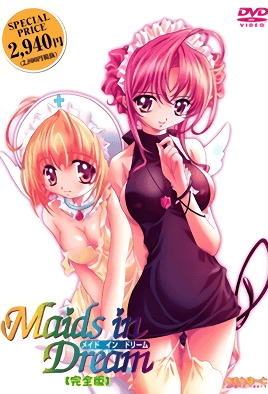 Maids in Dream 第1集